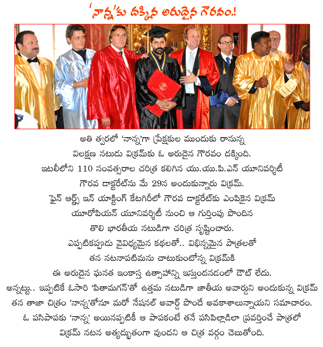 tamil actor vikram latest film nanna,honorary doctorate for hero vikram,chiyan vikram now dr.vikram,vikram honored with doctorate,vikram latest film nanna stills,wallpapers,trailers,songs,vikram and anushka in nanna,vikram telugu movie nanna review  tamil actor vikram latest film nanna, honorary doctorate for hero vikram, chiyan vikram now dr.vikram, vikram honored with doctorate, vikram latest film nanna stills, wallpapers, trailers, songs, vikram and anushka in nanna, vikram telugu movie nanna review